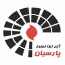 آجر نسوز پارسیان طلاچین